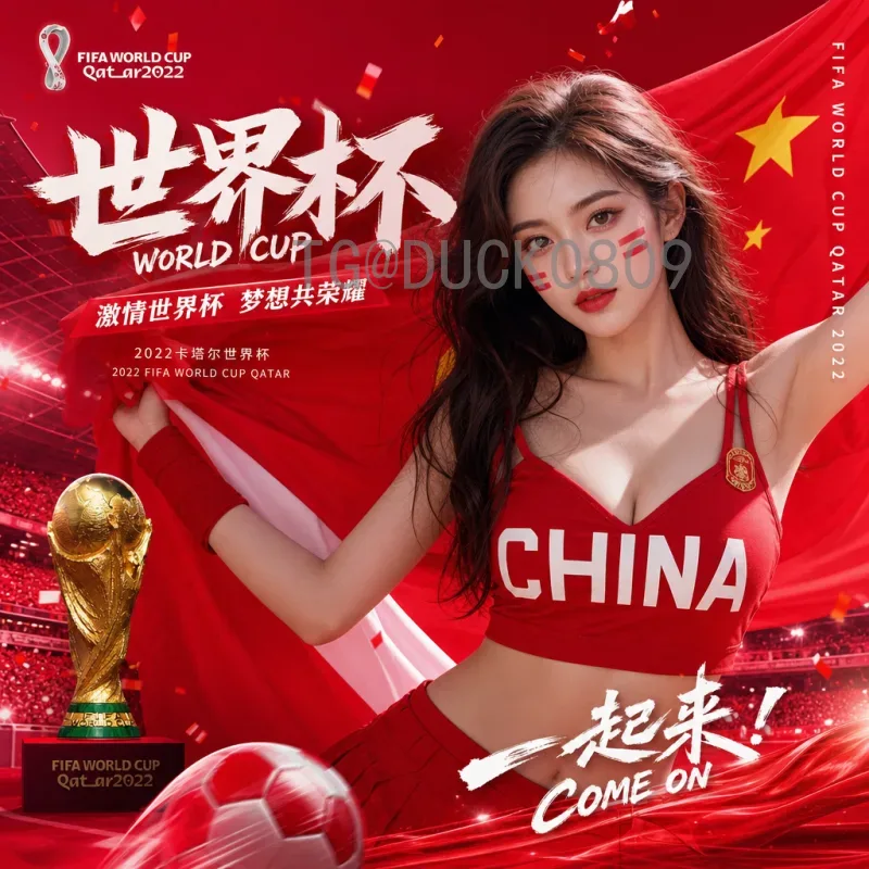 世界杯足球赛推荐官方入口：安全观赛与购票的权威指南